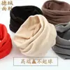 Bufanda para el Cuello Derong para Hombres y Mujeres, Cuello Falso para Vértebras Cervicales, Bufanda Cálida para el Cuello, Bufanda para el Cuello, Protector de Cuello para Jalar, Versátil para Parejas y Estudiantes