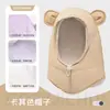Gorros y Bufandas de Otoño e Invierno para Niños y Niñas, Gorros Gruesos a Prueba de Viento con Protección para Orejas de Bebé, Gorros Lei Feng Cálidos