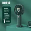 2025 Ventilador Eléctrico Portátil Mini USB Silencioso Viento Fuerte Larga Duración de Batería Portátil Pantalla Digital Ventilador Pequeño