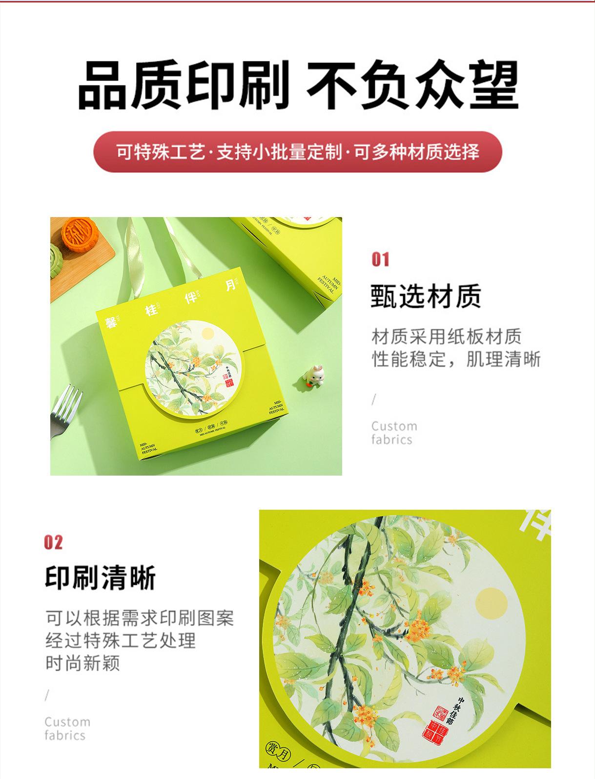 月饼盒02_05.jpg