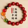 Pulsera Dios de la Riqueza de cinco vías cinabrio de imitación para hombres y mujeres año de nacimiento madera dorada agua fuego tierra pulsera de ágata de cinco colores venta al por mayor en vivo