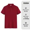 Camisa polo de manga curta logo personalizado masculina e feminina para trabalho e deslocamento verão novo estilo camiseta com lapela estilo casual masculino vestuário masculino
