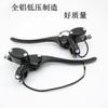 Bomba de freno superior para coche eléctrico, bomba de freno de aceite, batería, accesorios para coche y motocicleta, bomba de freno A3, bomba de freno para motocicleta