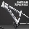 Bicicleta Infantil Flying Pigeon para Meninos e Meninas, Bicicleta de Montanha para Idades 6-7-8-10-12-15, Bicicleta Infantil para Crianças de Média e Mais Velhas com Amortecimento e Freios a Disco