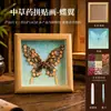 Kit de materiales DIY para pintura decorativa con fragancia de medicina herbal china, pintura de salud con plantas naturales, actividad de calentamiento para team-building para el Festival del Medio Otoño