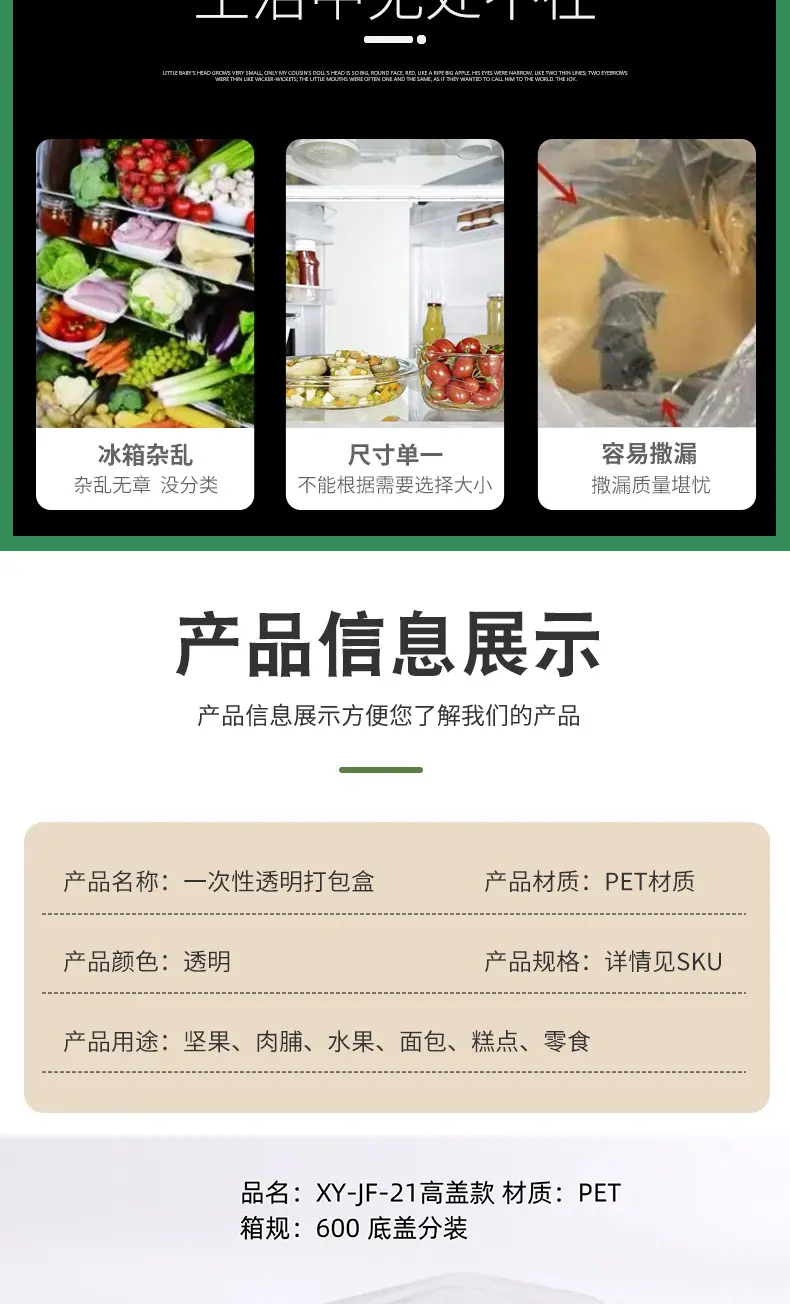 3绿底a_004