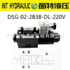 Válvula de control direccional electromagnética DSG-01-3C2/3C4/2B2-D24A2 Válvula solenoide hidráulica de tres posiciones y cuatro vías Control direccional