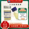 Éter de polioxietileno polioxipropileno gliceril fermentación microbiana eritritol antiespumante ácido cítrico