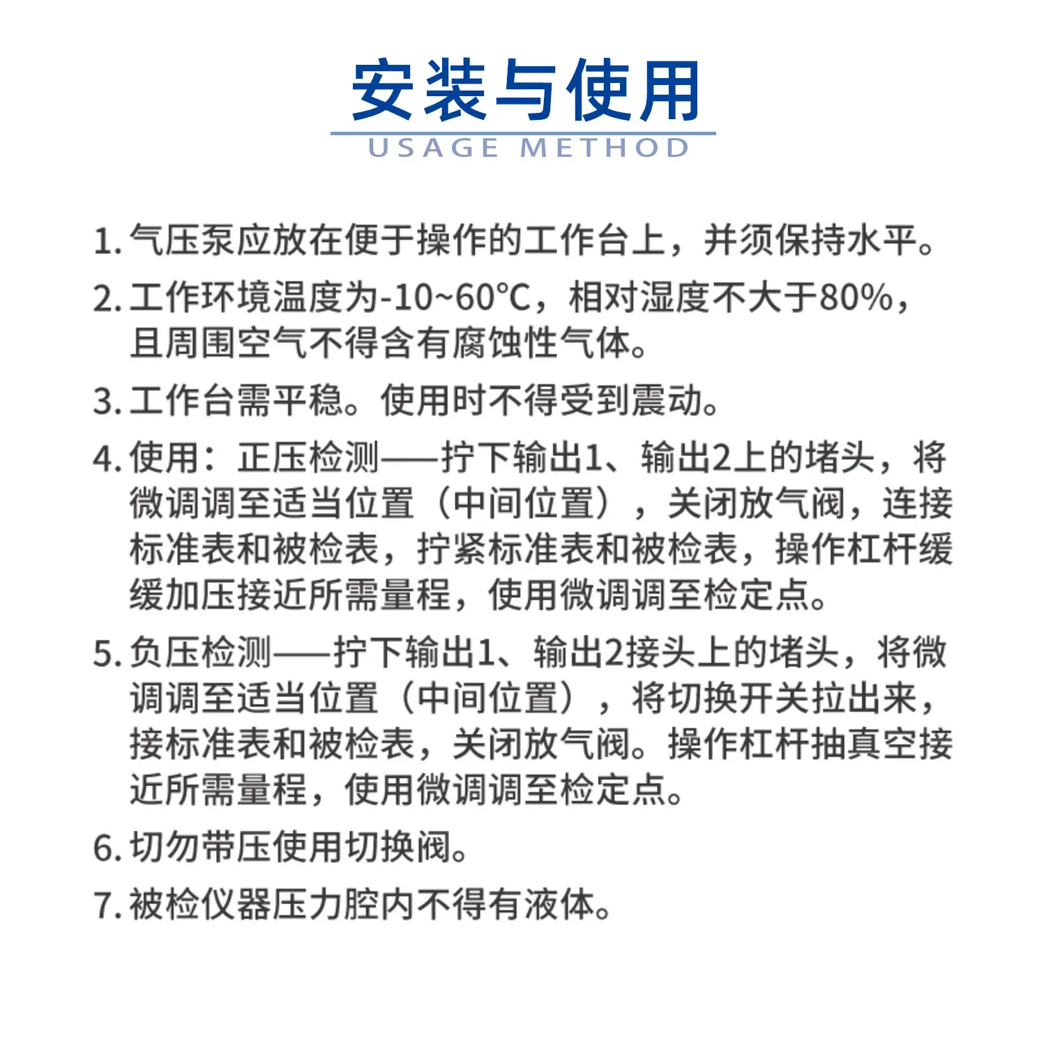 轻便气压泵_06.jpg