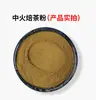 Fábrica de Materia Prima en Polvo de Té Tostado Japonés Molienda y Tostado a Baja Temperatura Bebida de Té Decorativa Materia Prima para Ceremonia del Té Polvo de Hojicha