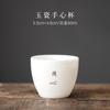 Taza Maestro de Porcelana Blanca Dehua Personalizada Privada Taza de Cata de Té Taza de Té Pequeña Cerámica Grabado Taza Individual Juego de Té Kung Fu Tapa