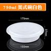 Mingxing Caja de Almuerzo Desechable Redonda Americana Tapa Engrosada Arroz para Cerdo Piernas para Llevar Comida Rápida Empaque para Llevar Caja de Almuerzo Tazón Redondo