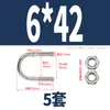 Perno en U de acero inoxidable 304 con tuerca de tornillo, juego de hebilla fija en forma de U, aro para tubo de equitación M6M8M10M12