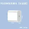 Compatível com carregadores Apple, cabo de dados iPhone genuíno e de carregamento rápido, adaptador de carregamento PD20W, certificado 3C
