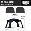 Tenda Dossel Estilo Domo para Várias Pessoas, Grande Toldo de Sol para Exterior, Proteção Solar, Camping ao Ar Livre, Equipamento Dobrável à Prova de Vento e Chuva