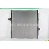 Adecuado para el radiador del depósito de agua Toyota COROLLA 1640015531 16400-15531