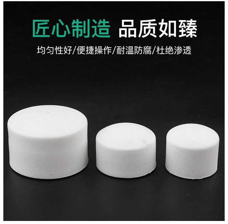 PPR管帽_08.jpg