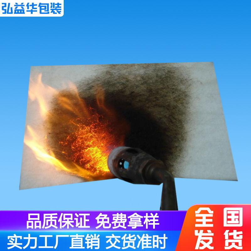 防火海绵