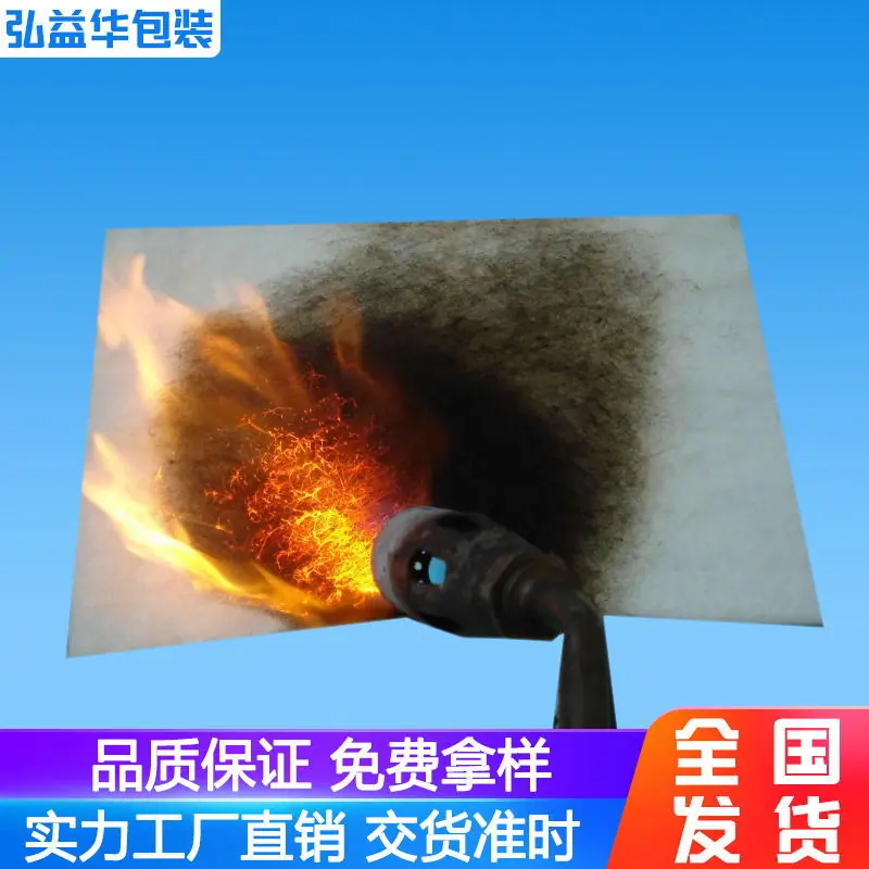 防火海绵