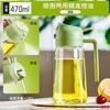 Olla de Aceite de Vidrio Integrada de Gama Alta con Spray, Botella Spray de Doble Uso Dos en Uno, Comestible para Panqueques, Olla de Aceite sin Fugas, Cocina Casera