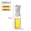 Botella pulverizadora de aceite para el hogar con apertura y cierre automáticos, para rociar y verter aceite de cocina, spray atomizado, botella de aceite engrosada, gadget de cocina que no gotea aceite