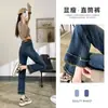 Jeans Rectos Rouge para Mujer 2025 Primavera y Otoño Nuevos de Cintura Alta Elásticos Pequeños Vintage Acortados Tipo Cigarrillo