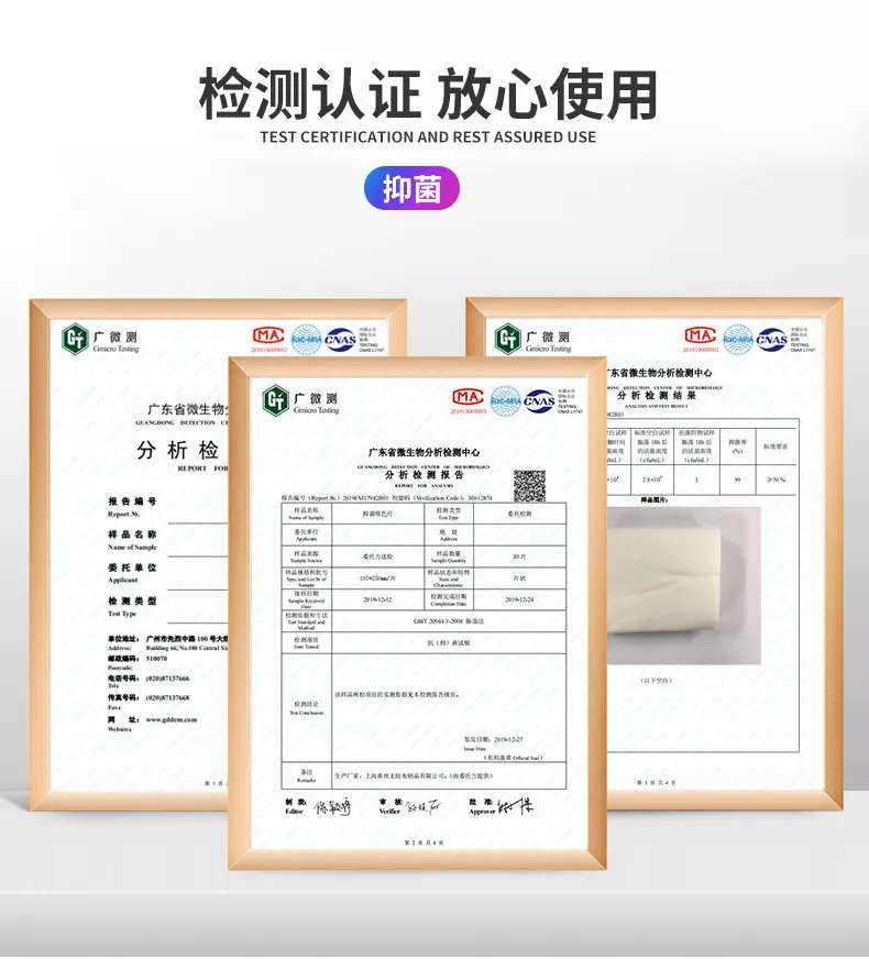 洗护-吸色片+_12