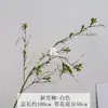 Flor Artificial Xiaoxueyuan Transfronteriza Lavanda Flor Decorativa Escena de Boda Arreglo de Flores Hotel Escenario Techo Flor Artificial