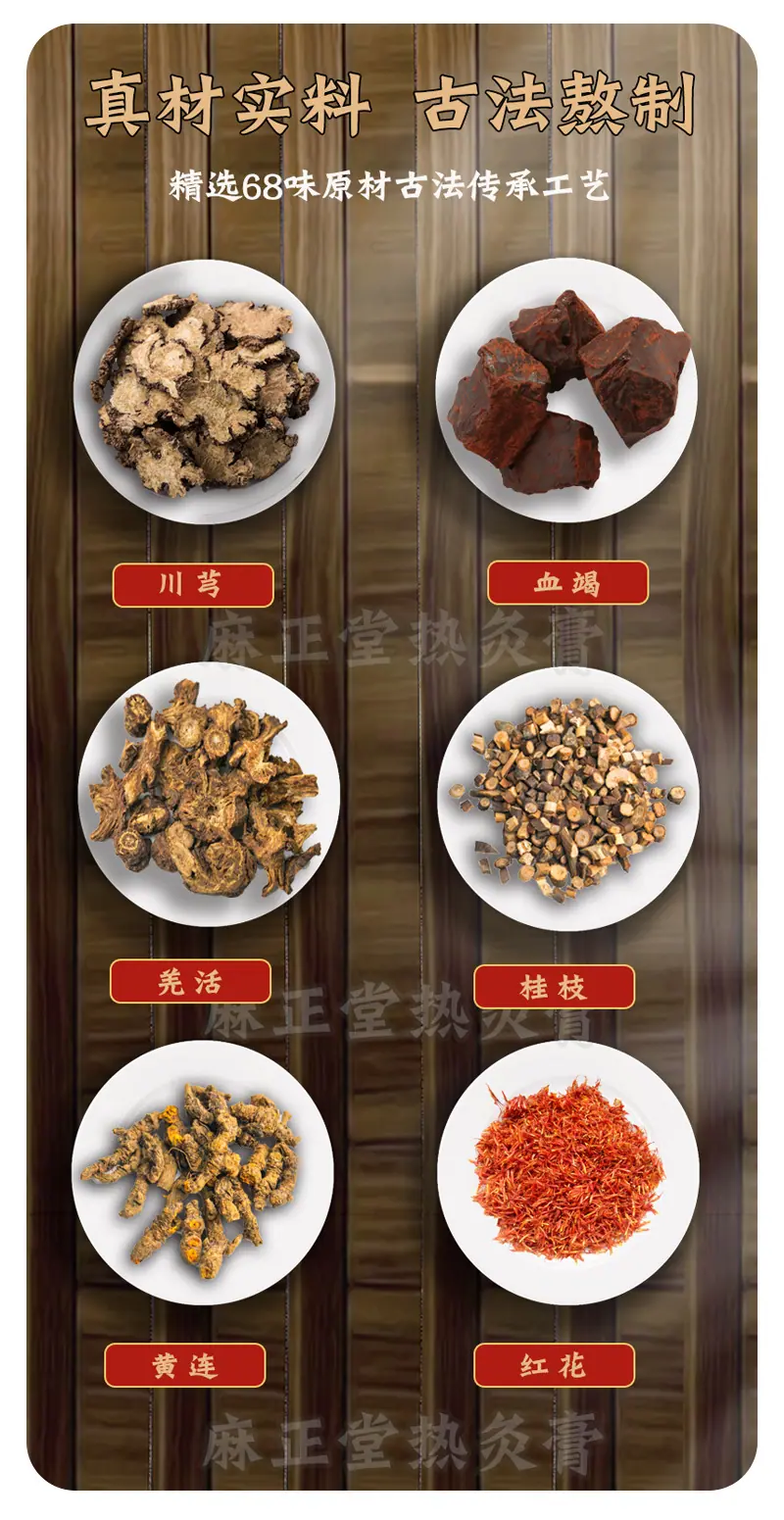 第二张
