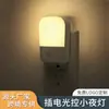Luz Noturna de Controle de Luz 0.6W Gy030 Código de Discagem Dimming de Duas Velocidades Mini Quadrada Corredor Escada Sensor Luz Noturna