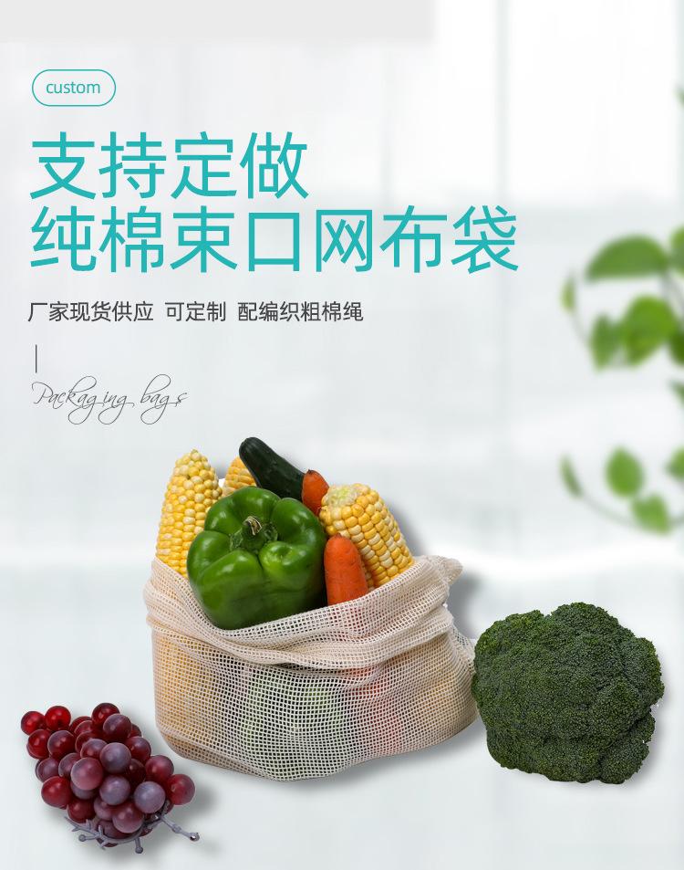 袋子_01.jpg