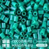 Pacote de Recarga de Contas Mard 265 Contas de Fusão Coloridas 2,6mm Pacote de Material Arte com Contas DIY Coco Conjunto Completo Produto Físico
