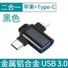 Adaptador OTG Multi-Interface Tipo C da Apple Android Três em Um Conversor Multifuncional USB 3.0 Celular Tablet