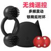 Control Remoto Inalámbrico Anillo Vibrador Retardante para Hombre 10 Conversión de Frecuencia Carga USB Diversión Bloqueo Semen Masculino Entrenamiento Meridiano Yin Ejercitador