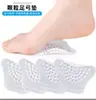 Tapón Final de Zapato Pegatina Inferior Deslizante Tacones Altos Almohadilla Frontal Suave Engrosada Almohadilla Anti-desgaste Almohadilla de Medio Tamaño para Mujer