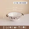 Juego de cuenco y plato de cerámica retro de dos tonos, un nuevo juego de comedor lujoso y elegante, perfecto como regalo de inauguración de casa