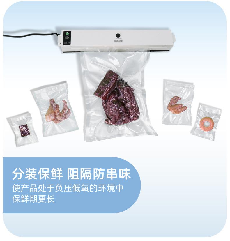 PET真空袋_08.jpg