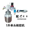 Máquina Pneumática Simples de Dispensar Cola de Cabeça Única Pequena Máquina de Revestimento Dispensador Automático Cola Amarela Agulha Aplicadora de Cola PU