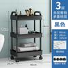 Carrinho de armazenamento Rack Cozinha Piso Quarto Multi-camadas Bebê Lanches Móvel Banheiro Vaso Sanitário Rack de armazenamento