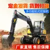 Excavadora de Ruedas, Excavadora de Ruedas, Excavadora Hidráulica de Ingeniería Agrícola, Excavadora de Ruedas Multifunción de Ingeniería con Tracción en las Cuatro Ruedas