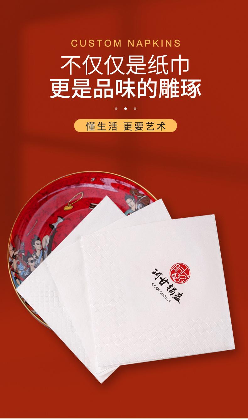 双色定制纸详情页_01.jpg