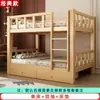 Litera de Madera Maciza, Litera Alta y Baja, Litera de Dos Pisos, Cama para Adultos y Niños, Cama Doble, Cama Combinada