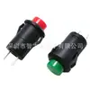 Interruptor de Botón Pulsador Redondo Card-on DS-427/428 12mm Sin Bloqueo Auto-retorno Sin Bloqueo Auto-retención Interruptor Momentáneo