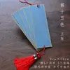 Marcadores de Libro de Papel Hechos de Fibra de Morera, Colgantes de Papel, Tarjetas en Blanco Rígidas para Dibujo a Mano, Dibujo con Pincel Fino, Tarjetas de Papel Tradicionales
