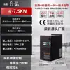 Conversor de Frequência Vetorial Alta Potência Trifásico 380V 1.5/2.2/5.5/7.5/11/18.5/37KW Ventilador Carga Pesada