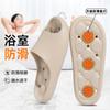 Pantuflas con Fuga de Agua para Hombre en Verano para Interior Hogar Pareja Baño Ducha Antideslizantes Suela Gruesa Sandalias de Masaje para Mujer