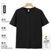 Camiseta de Malla Roja Explosiva Anti-mosquitos Protector Solar Secado Rápido Cuello en V Manga Corta Estampado Camiseta Base Camiseta Bordado Personalizado Impresión de Logo