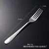 Acero Inoxidable Cuchillo Tenedor Cuchara Utensilios de Cocina Juego de Cuatro Piezas Alta Apariencia Diamante Estrella Vajilla de Alta Gama Cuchillo Tenedor Cuchara para Bistec Casero Cuchara para Postre