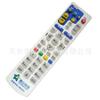 Control remoto para decodificador de TV digital por cable Foshan directo de fábrica Decodificador Foshan V-FS3