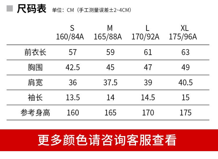 中德-1套一起_17.jpg